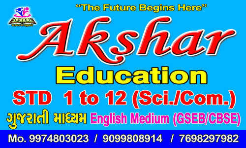 Akshar Edcuation - School Tuitions in Katargam, Surat