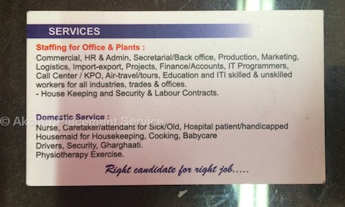 Akshar Placement Service - Placement Consultancies in Ellis Bridge, Ahmedabad