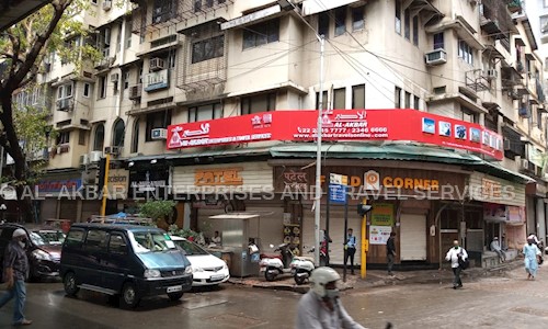 AL- AKBAR ENTERPRISES AND TRAVEL SERVICES - Placement Consultancies in Mumbai Central, Mumbai