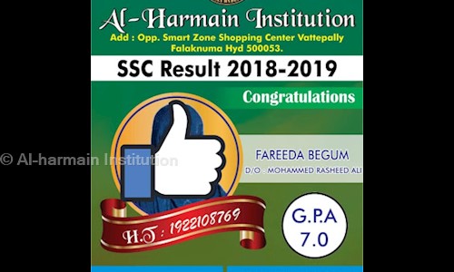 Al-harmain Institution - School Tuitions in Vattepally, Hyderabad
