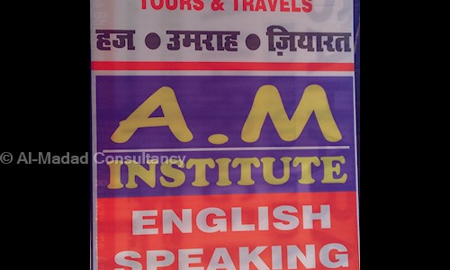 Al-Madad Consultancy - Job Training in Nalasopara, Nalasopara