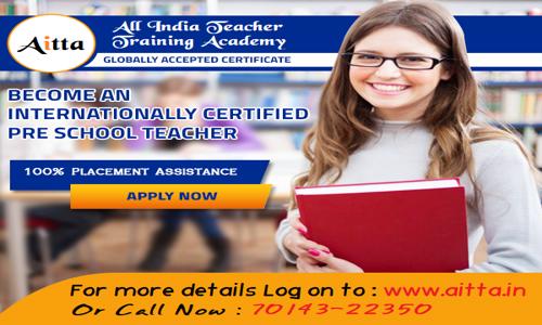 All India Teacher Training Academy - Job Training in Pal Road, Jodhpur