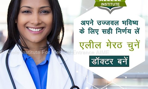 Allele Institute For Medical Entrance AIME - School Tuitions in Meerut City, Meerut