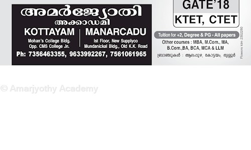 Amarjyothy Academy - School Tuitions in Baker Hill, Kottayam