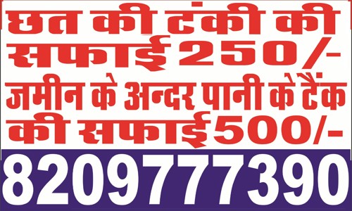 Ambient Services - Pest Control in Vaishali Nagar, Jaipur