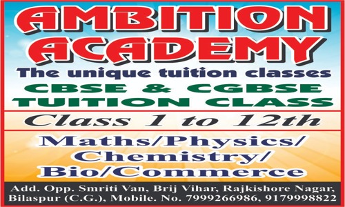 Ambition Academy - School Tuitions in Rajkishor Nagar, Bilaspur