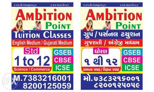 Ambition Point Tuition Classes - School Tuitions in Saijpur Bogha, Ahmedabad