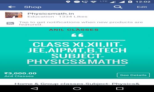 Anil Classes - School Tuitions in Dwarka, Delhi
