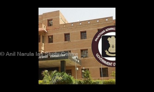 Anil Narula Ias Study Centre - School Tuitions in Sector 38, Chandigarh