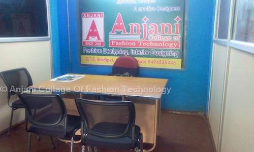 Anjani Collage Of Fashion Technology - Job Training in Syamala Nagar, Guntur