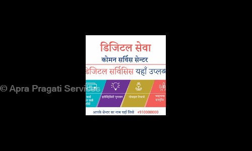 Apra Pragati Services - Placement Consultancies in Beliaghata, Kolkata