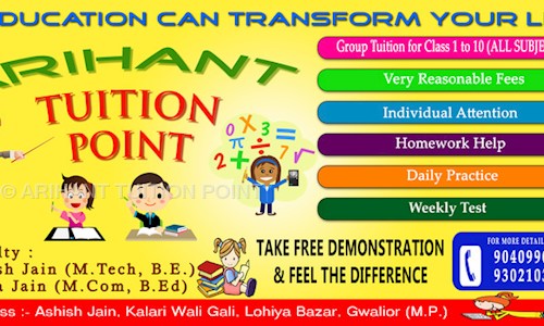 ARIHANT TUITION POINT - School Tuitions in Ward No. 46, Gwalior