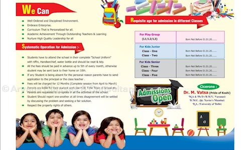 Aryans Classes & Consultant - School Tuitions in Madhepura Bypass Road, madhepura