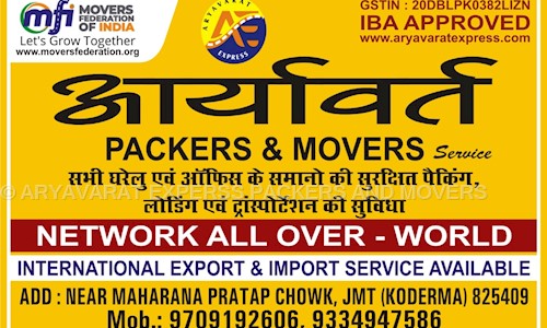 ARYAVARAT EXPERSS PACKERS AND MOVERS - Packers and Movers in Jhumri Tilaiya, Koderma
