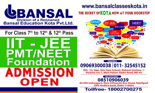 Bansal Education Kota Pvt. Ltd. - School Tuitions in Dwarka, Delhi