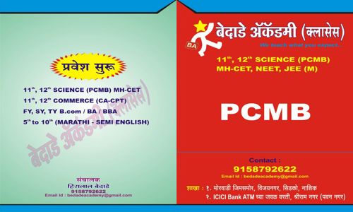 Bedade Academy - School Tuitions in Vijay Nagar, Nashik
