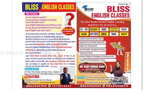 Bliss English Classes - School Tuitions in Bahadurpur, Patna