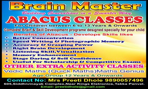 Brain Master Abacus  & Vedi Maths Classes - School Tuitions in Panvel, Mumbai