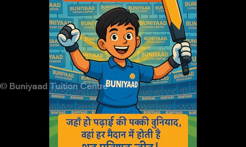 Buniyaad Tuition Centre - School Tuitions in Gautam Nagar, Delhi
