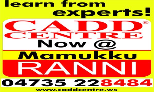 CADD Center - Job Training in Pathanamthitta Road, Pathanamthitta