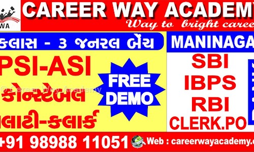 Career Way Academy - Job Training in Maninagar, Ahmedabad