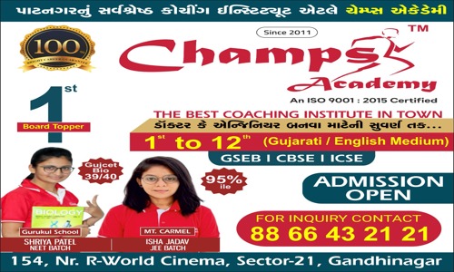 Champs Academy - School Tuitions in Sector 21, Gandhinagar