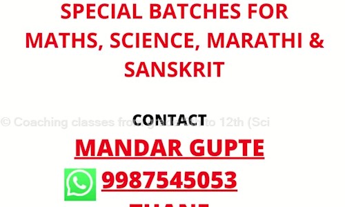 Coaching classes from grade 5th to 12th Sci. - School Tuitions in Thane West, Thane