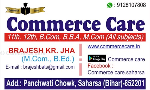 Commerce care - School Tuitions in Saharsa Bazar, Saharsa