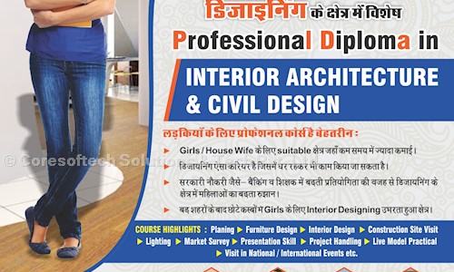CORE SOFTECH SOLUTIONS - Job Training in Hadapsar, Pune