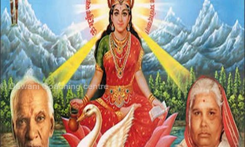 Dawani Coaching centre - School Tuitions in Dhakoli, Zirakpur