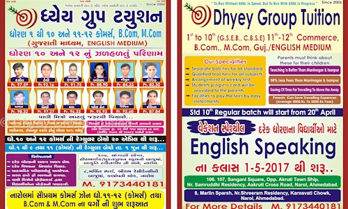 Dhyey Group Tuition - School Tuitions in Narol, Ahmedabad