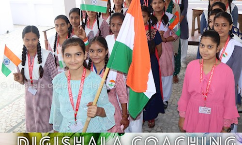 digishala coaching classes - School Tuitions in Rawatpur Gaon, Kanpur