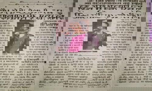Digital Dronacharya - Job Training in Model Town, Sonipat