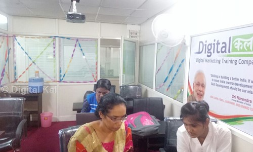 Digital Kal - Job Training in Mansarovar, Jaipur