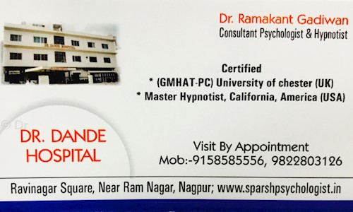 Dr. Ramakant Gadiwan Psychological Health Care & Hypnotherapy Center - Job Training in Ramnagar, Nagpur