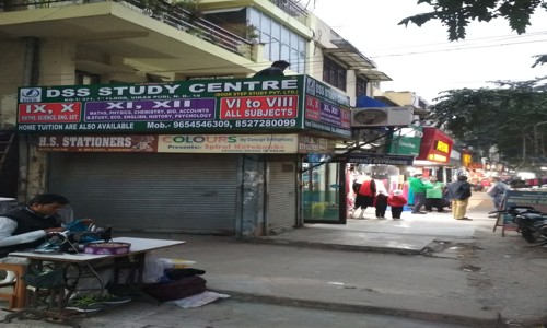 DSS Study Centre - School Tuitions in Vikaspuri, Delhi