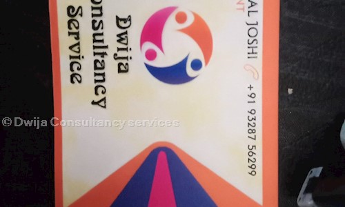 Dwija Consultancy services - Placement Consultancies in Patel Colony, Jamnagar