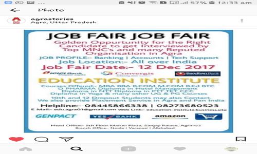Education Institute - Placement Consultancies in Sanjay Place, Agra