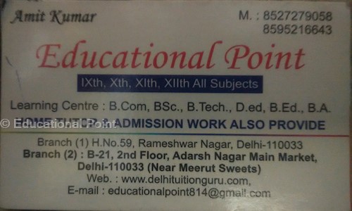 Educational Point - School Tuitions in Azadpur, Delhi