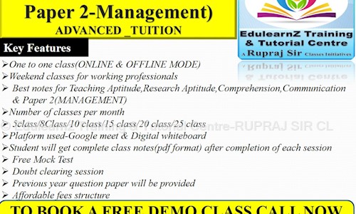 Edulearnz Training & Tutorial Centre-RUPRAJ SIR CL - School Tuitions in Belgachia, Kolkata