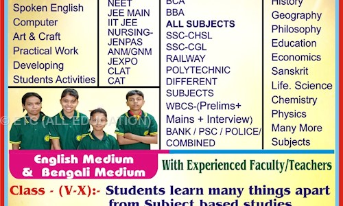 ETC (ALL EDUCATION)  - School Tuitions in Purulia, Purulia