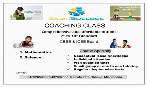 Exam Success Coaching Center - School Tuitions in Mishrapada, Angul