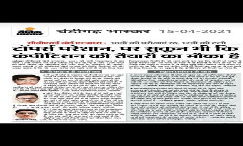 Excellent Academy - School Tuitions in Sector 21, Chandigarh
