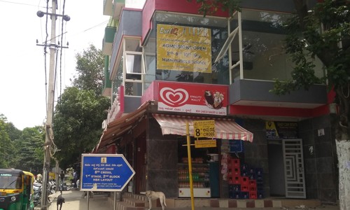 Exeliq Coaching Institute - School Tuitions in HBR Layout, Bangalore