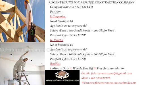 Future Overseas Consultancy - Placement Consultancies in Midnapur Municipality, Medinipur