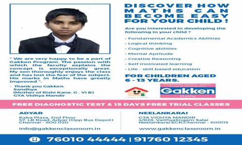 Gakken Maths - School Tuitions in Adyar, Chennai