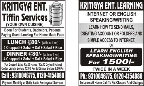 Ganpathi Smart Classes - School Tuitions in Kaushambi, Ghaziabad