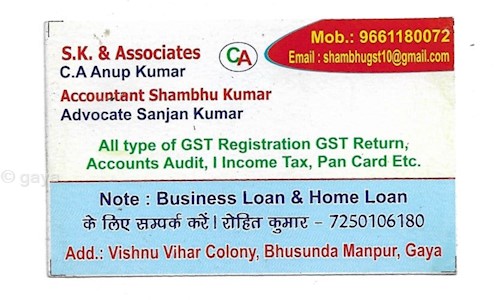 gaya - Job Training in Manpur, Gaya