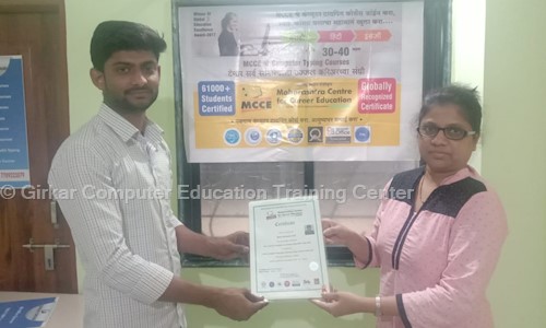 Girkar Computer Education Training Center - Job Training in Chinchwad, Pimpri Chinchwad