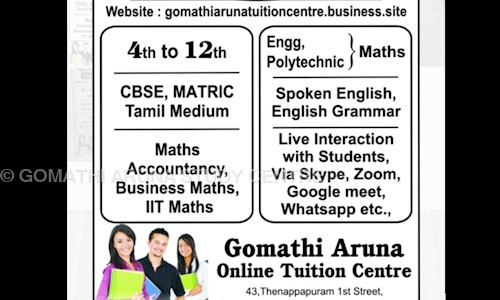 GOMATHI ARUNA STUDY CENTRE - School Tuitions in Sankarankovil, Tirunelveli